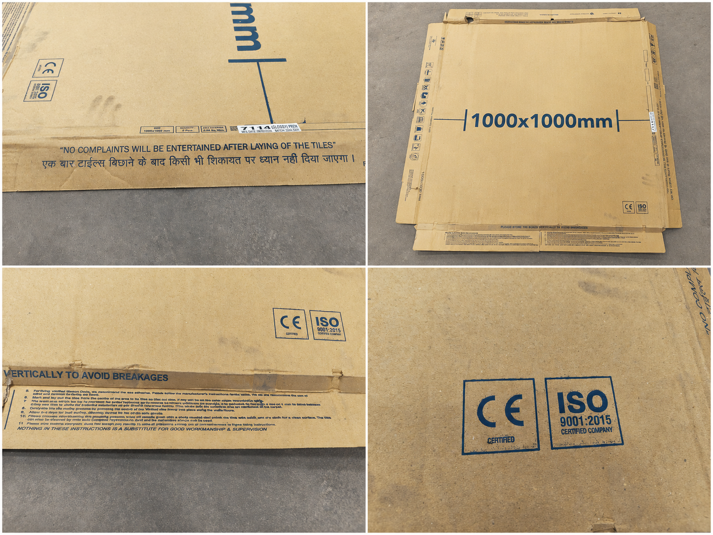 EMPTY BOX AND STICKER DETAILS INSPECTION